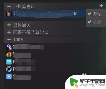 steam如何批量管理游戏分组 Steam如何对自己的游戏进行分类管理