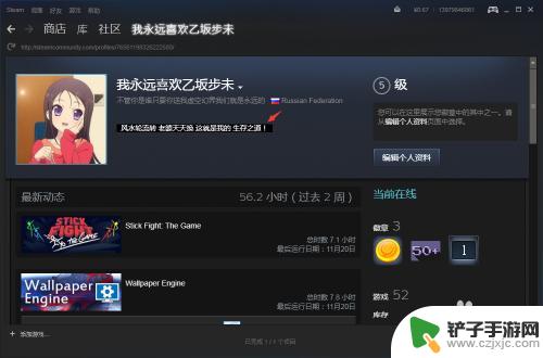 steam测评怎么隐藏文本 Steam上如何写带隐藏字的内容