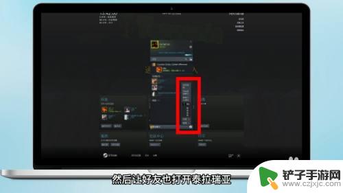 steam玩泰拉瑞亚怎么联机吗 泰拉瑞亚steam联机教程