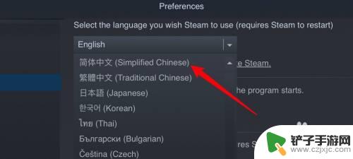 苹果steam设置语言设置在哪里 苹果电脑steam语言设置中文方法分享