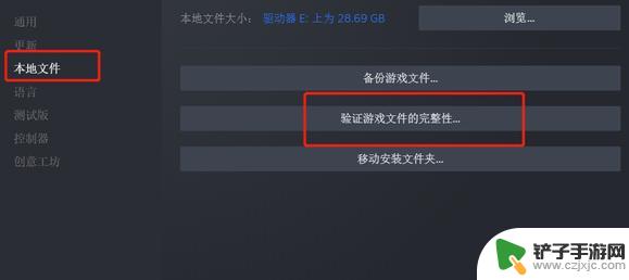 steam双人不能链接 双人成行游戏联机无法连接原因