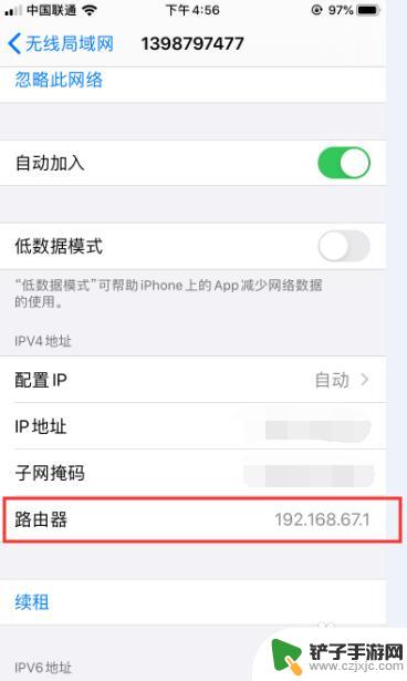 乐视手机怎么连网络设置 乐视路由器WiFi设置步骤