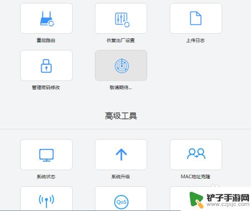 乐视手机怎么连网络设置 乐视路由器WiFi设置步骤