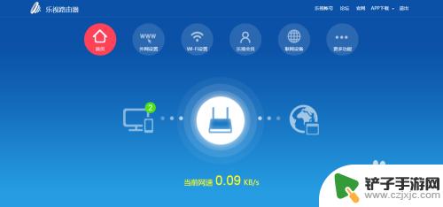 乐视手机怎么连网络设置 乐视路由器WiFi设置步骤