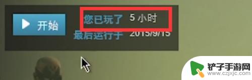 在steam买的游戏可以退吗 Steam如何退款购买的游戏