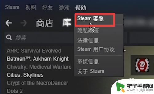 在steam买的游戏可以退吗 Steam如何退款购买的游戏