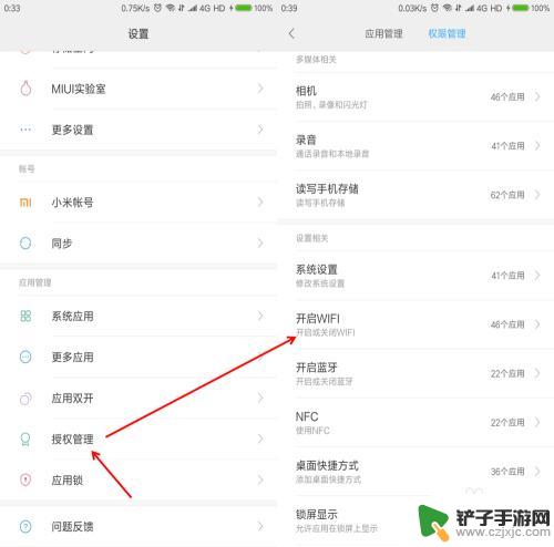 手机连wifi老是自动断开是怎么回事的呢 手机自动断开Wi-Fi怎么办