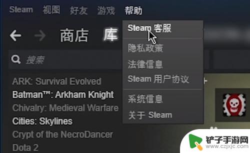 在steam买的游戏可以退吗 Steam如何退款购买的游戏