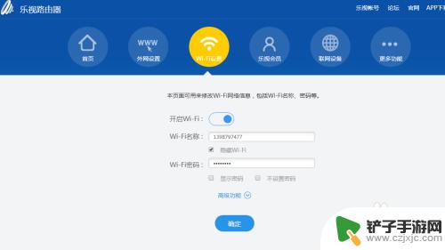 乐视手机怎么连网络设置 乐视路由器WiFi设置步骤