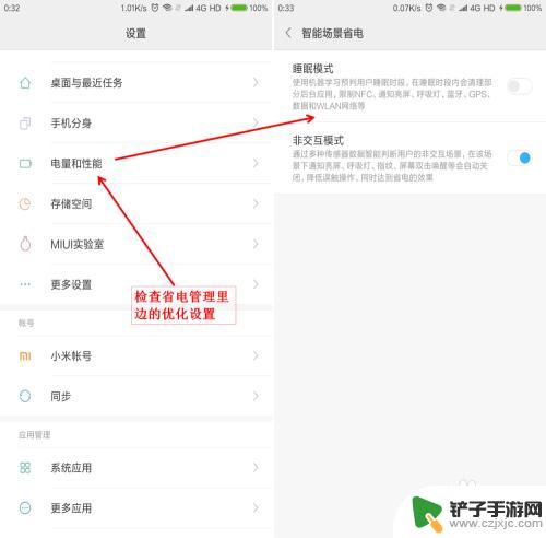 手机连wifi老是自动断开是怎么回事的呢 手机自动断开Wi-Fi怎么办