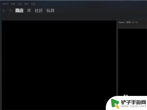 steam特别卡怎么办 启动Steam卡在界面怎么解决