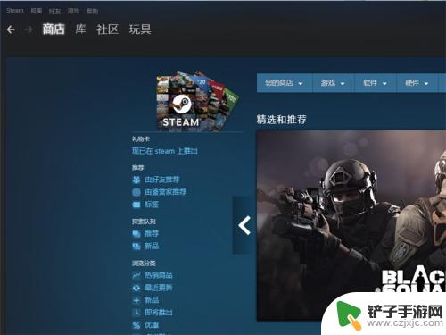 steam特别卡怎么办 启动Steam卡在界面怎么解决