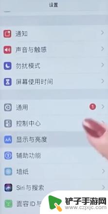 手机喇叭浅灰色怎么调 手机屏幕变灰色怎么恢复正常