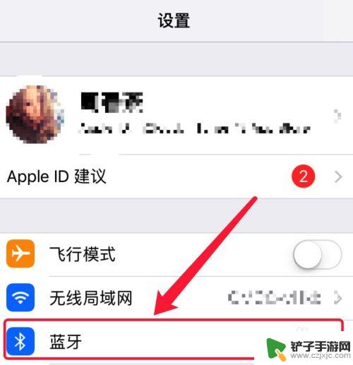 两台iphone怎么传照片 两个iPhone如何通过AirDrop传照片