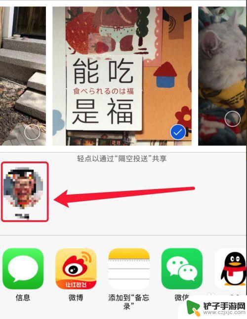 两台iphone怎么传照片 两个iPhone如何通过AirDrop传照片