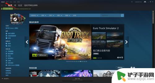 如何提高steam游戏帧数 STEAM游戏内帧数设置教程