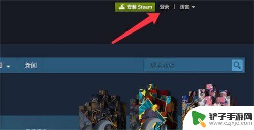 steam关闭邮箱验证码 新电脑打开时如何取消Steam邮箱验证