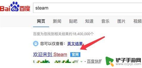 steam关闭邮箱验证码 新电脑打开时如何取消Steam邮箱验证