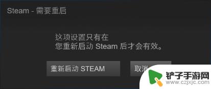 如何提高steam游戏帧数 STEAM游戏内帧数设置教程