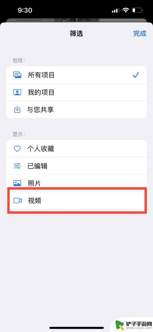手机相册里只剩视频 如何在苹果手机相册中只显示视频