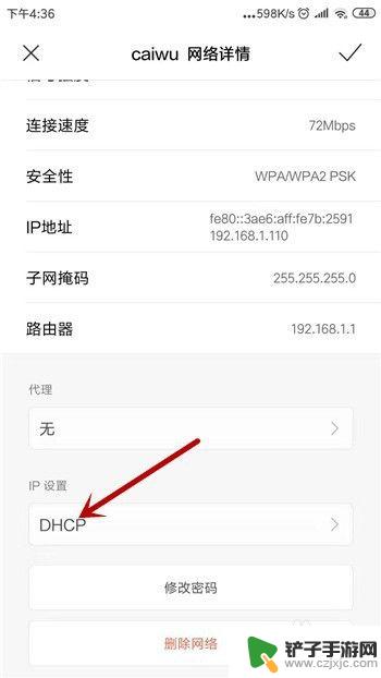 手机连接wifi出现不可上网 手机连接上Wi-Fi但无法上网怎么办