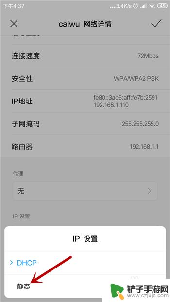 手机连接wifi出现不可上网 手机连接上Wi-Fi但无法上网怎么办