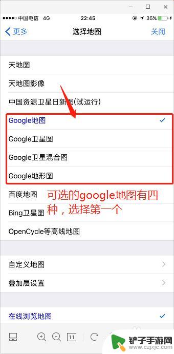 怎么手机开启地图 手机上无法打开Google地图怎么办