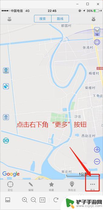 怎么手机开启地图 手机上无法打开Google地图怎么办