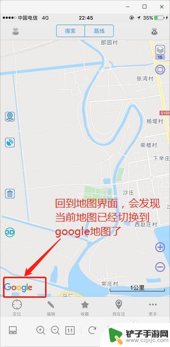 怎么手机开启地图 手机上无法打开Google地图怎么办