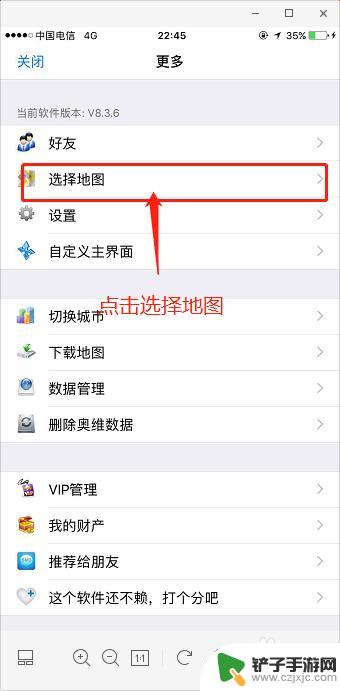 怎么手机开启地图 手机上无法打开Google地图怎么办