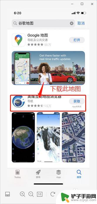 怎么手机开启地图 手机上无法打开Google地图怎么办