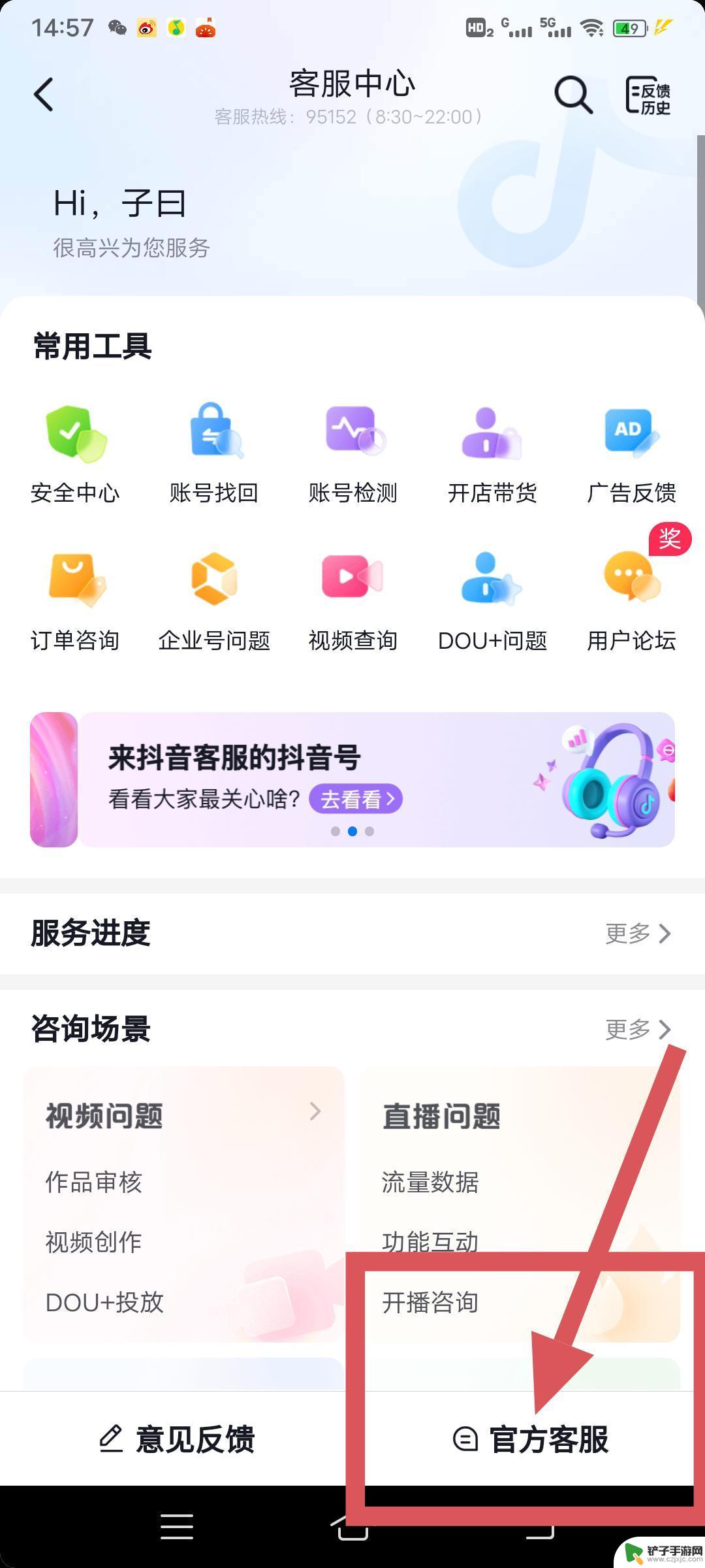 抖音绑定的公司可以换绑吗(抖音绑定了卡怎么解绑)