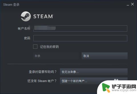 steam怎么关闭社区弹窗 Steam社区界面如何关闭Shift Tab键弹出功能