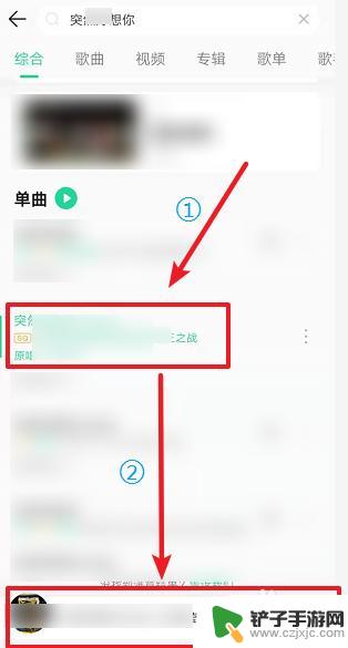 本机手机设置铃声怎么设置 怎么设置手机来电铃声为自定义铃声