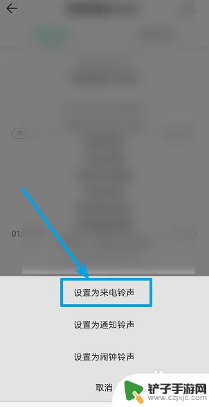 本机手机设置铃声怎么设置 怎么设置手机来电铃声为自定义铃声