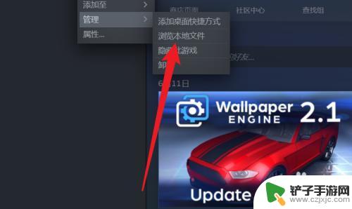 steam游戏文件夹如何重置 Steam游戏数据重置教程