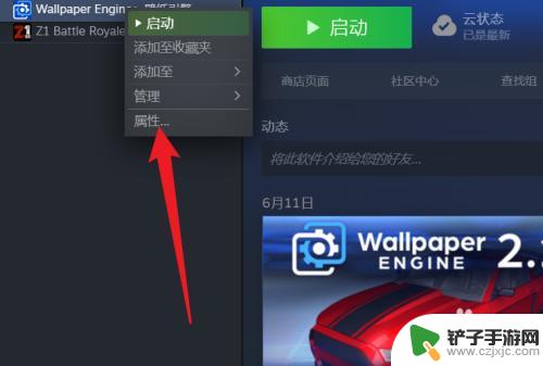 steam游戏文件夹如何重置 Steam游戏数据重置教程