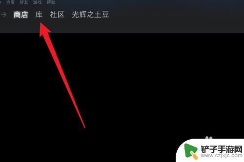 steam游戏文件夹如何重置 Steam游戏数据重置教程