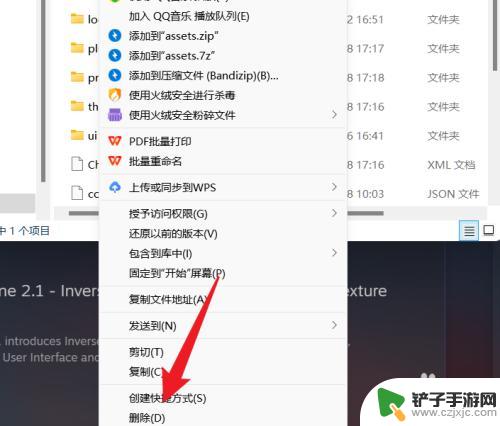 steam游戏文件夹如何重置 Steam游戏数据重置教程