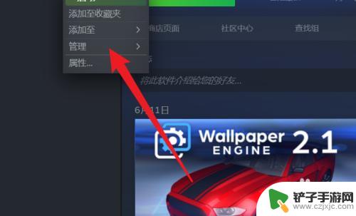 steam游戏文件夹如何重置 Steam游戏数据重置教程