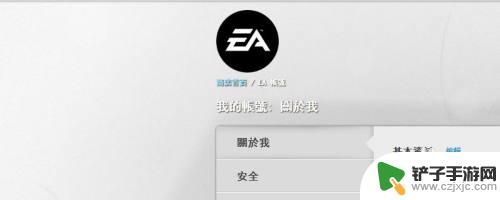 steam版apex怎么改名 Steam apex怎么换昵称