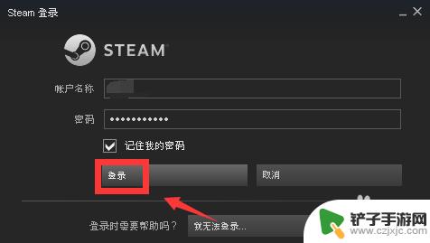 steam清流 Steam如何清理电脑上的无用垃圾