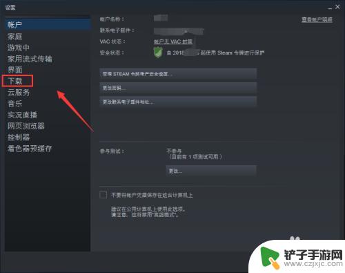 steam清流 Steam如何清理电脑上的无用垃圾