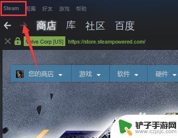 steam清流 Steam如何清理电脑上的无用垃圾