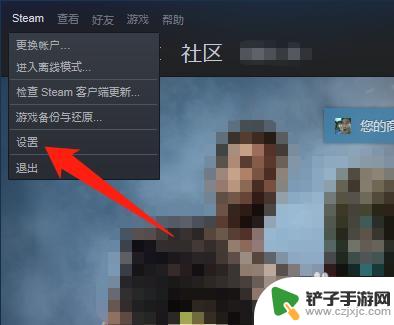 怎么去掉steam的令牌 steam登录验证不用令牌设置方法