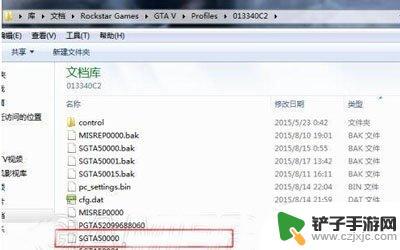 gta5大学生莉兹 侠盗猎车手5莉兹任务如何触发