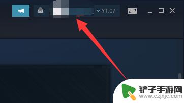 steam等级怎么到一级 Steam账号等级升级方法