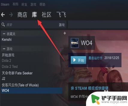 怎么往steam添加游戏 Steam如何添加本地游戏