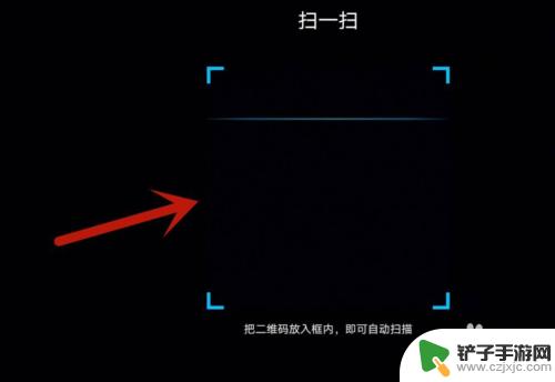 原神怎么登陆? PC端怎么用扫码登录原神