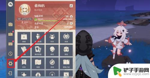 手机版原神如何调按键 原神手机版按键位置设置步骤